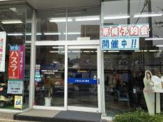 スズキ自販東京スズキアリーナ練馬