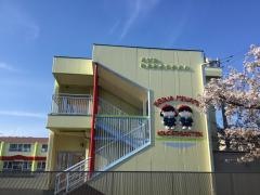 海老名みなみ幼稚園