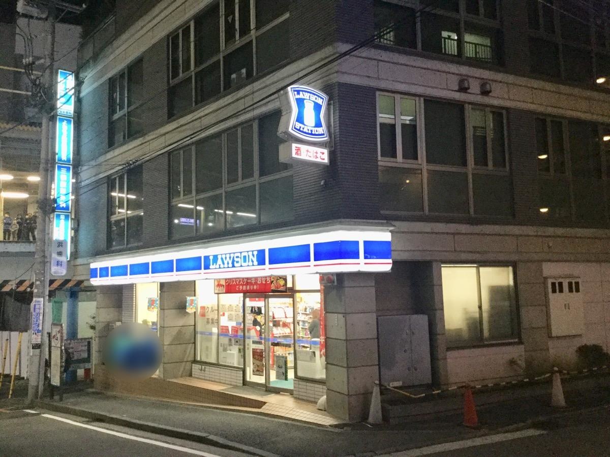 ローソン 港北錦が丘店