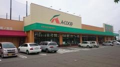 Ａコープ　堀ノ宮店