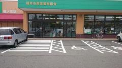 Ａコープ　堀ノ宮店