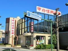 甲府信用金庫加納岩支店