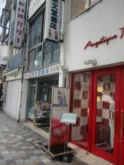 東文堂書店