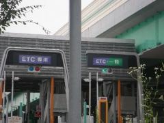一宮西ＩＣ