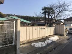 四郷保育園