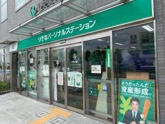 りそな銀行くずは支店松井山手出張所