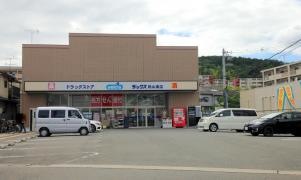 ダックス桃山東店