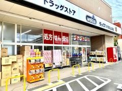 ダックス桃山東店