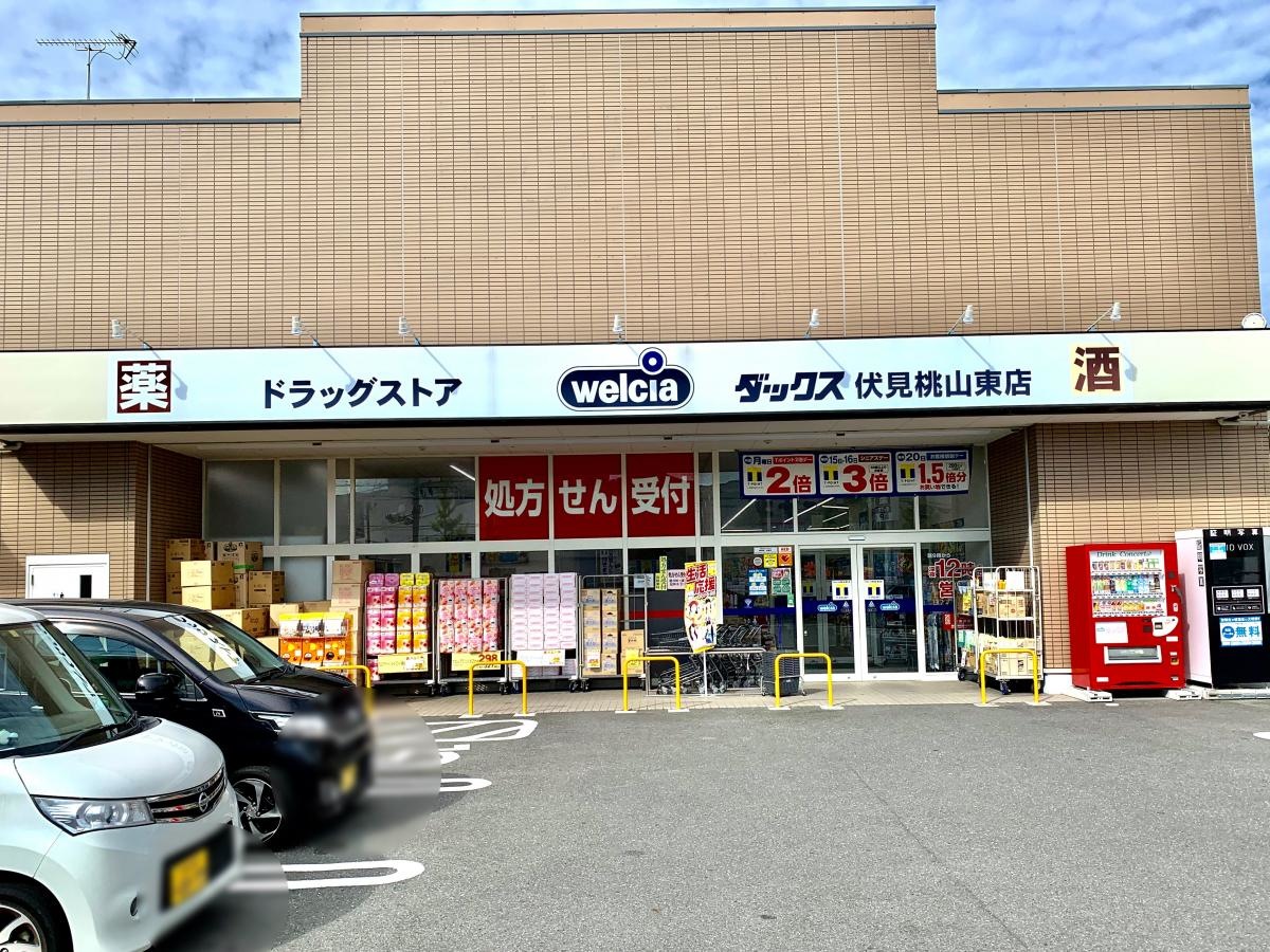 店舗外観です。