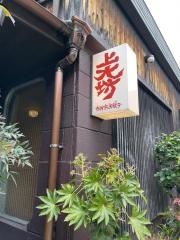 上大坊