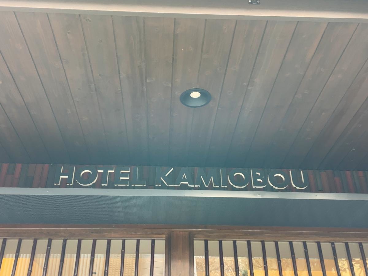上大坊の外観です。