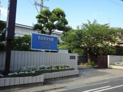 奈良育英小学校