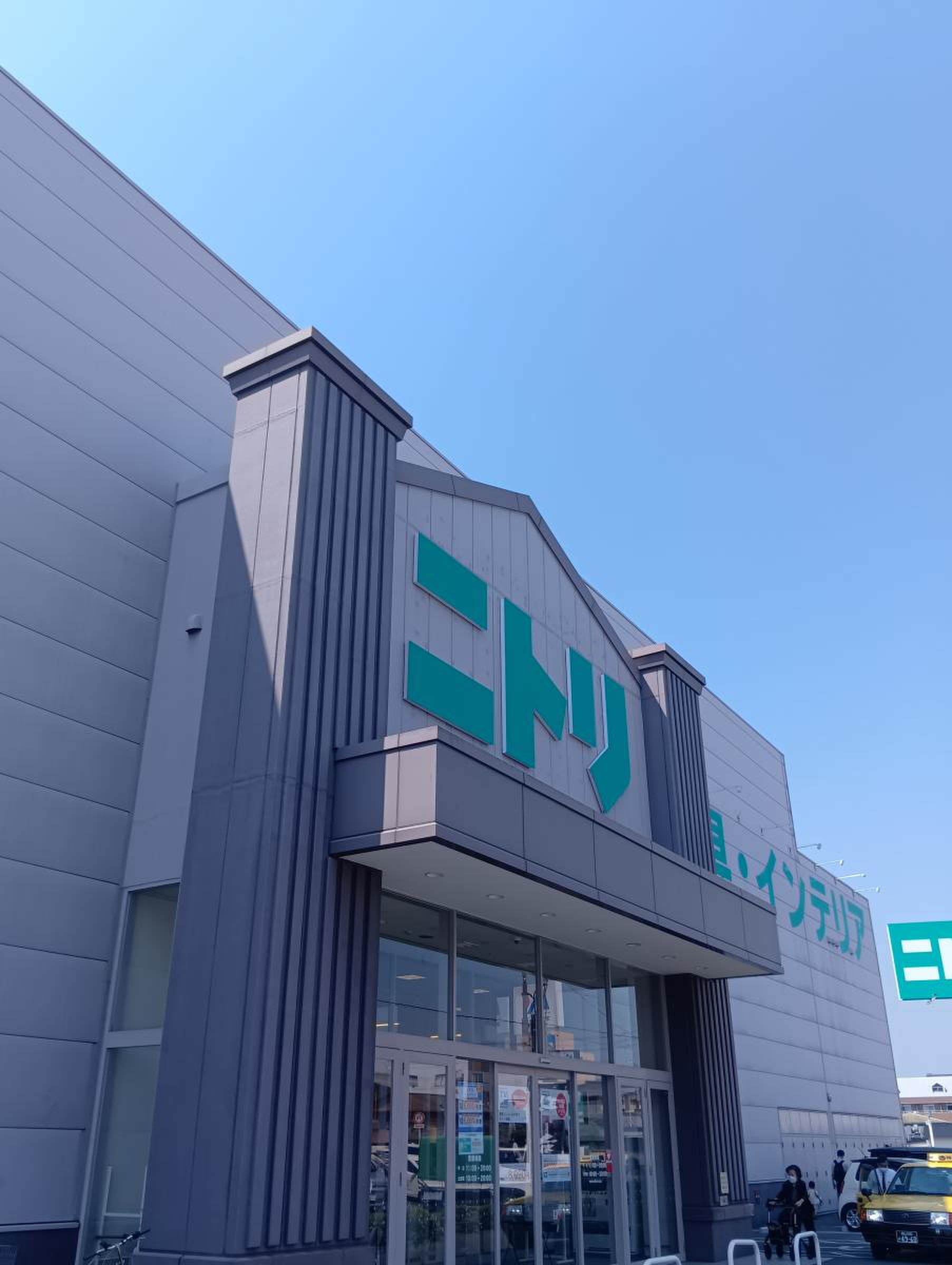 ニトリ岡山奥田店