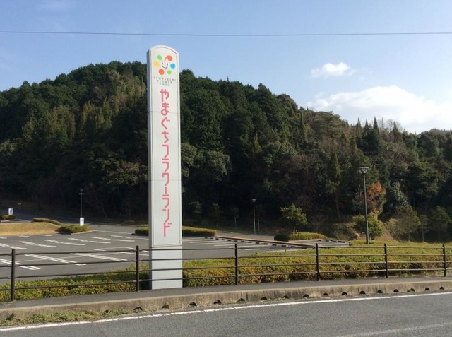 施設写真19