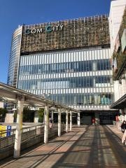 北九州市八幡西区役所
