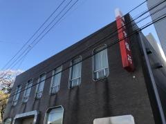 佐賀銀行箱崎支店