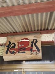 居酒屋たこ八