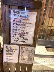 寺田町可真人