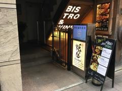 炬屋ＥＩＳＨＩＮ