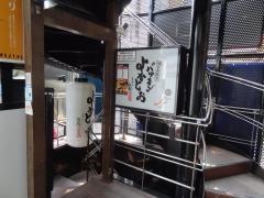 バッテンよかとぉ