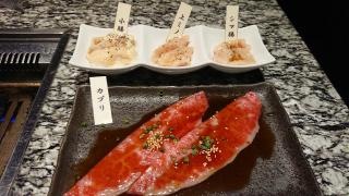 焼肉みやなか