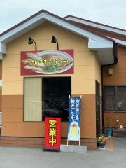 瓢華
