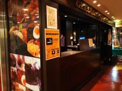 丸の内ディンドン　新東京ビル店