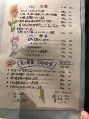 手しおごはん玄中野店