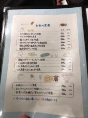 手しおごはん玄中野店