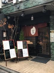 手しおごはん玄中野店
