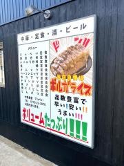てっぺい