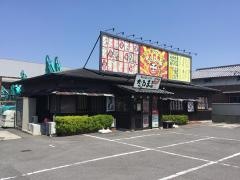 だるま本舗　円座店