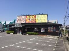 だるま本舗　円座店