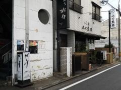 にし川