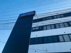 日工株式会社