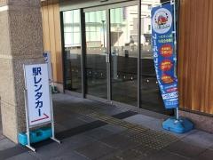 駅レンタカー福知山駅営業所