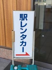 駅レンタカー福知山駅営業所
