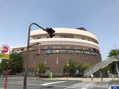 川島クリニック