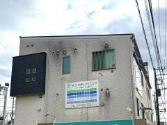 大川内科クリニック