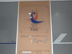 金沢メディカルステーションヴィーク