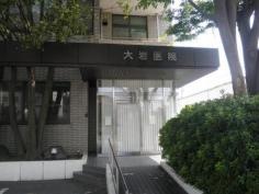大岩整形外科・皮フ科