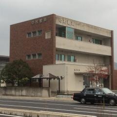 中村眼科