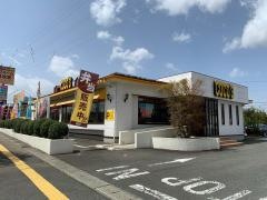 ＣＯＣＯ'Ｓ　花巻星ヶ丘店