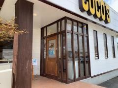 ＣＯＣＯ'Ｓ　花巻星ヶ丘店