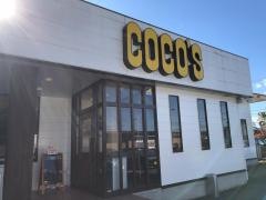 ＣＯＣＯ'Ｓ　花巻星ヶ丘店