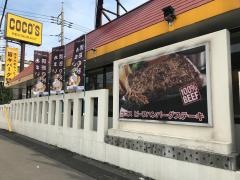 ＣＯＣＯ'Ｓ　浦和店