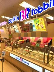 サーティワンアイスクリーム　幕張イトーヨーカドー店