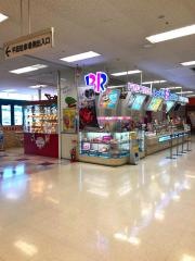 サーティワンアイスクリーム　幕張イトーヨーカドー店