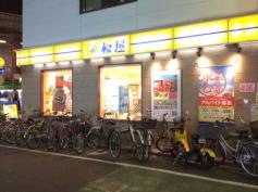 松屋　野方店