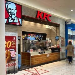 ケンタッキーフライドチキン　イオンモール大和店